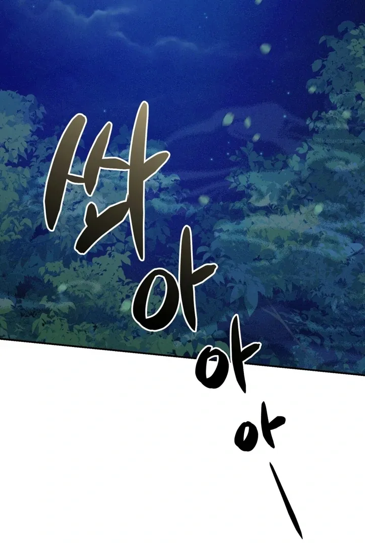 The Celestial Fairy Has Me Bound Chapter 1 page 56 - 