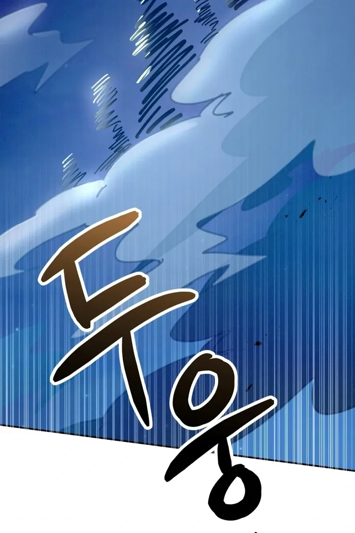 The Celestial Fairy Has Me Bound Chapter 1 page 64 - 