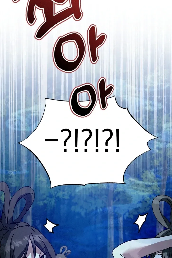 The Celestial Fairy Has Me Bound Chapter 1 page 87 - 