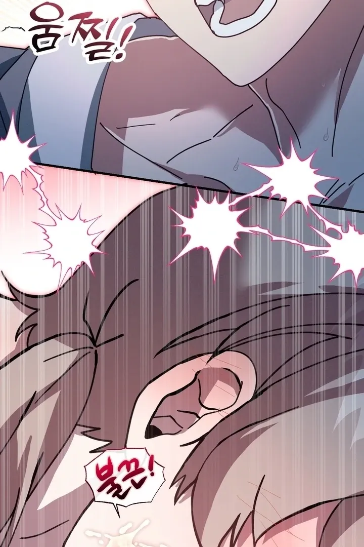 The Celestial Fairy Has Me Bound Chapter 2 page 12 - 