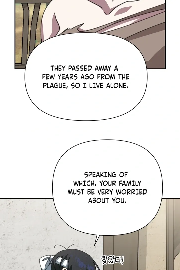 The Celestial Fairy Has Me Bound Chapter 2 page 47 - 