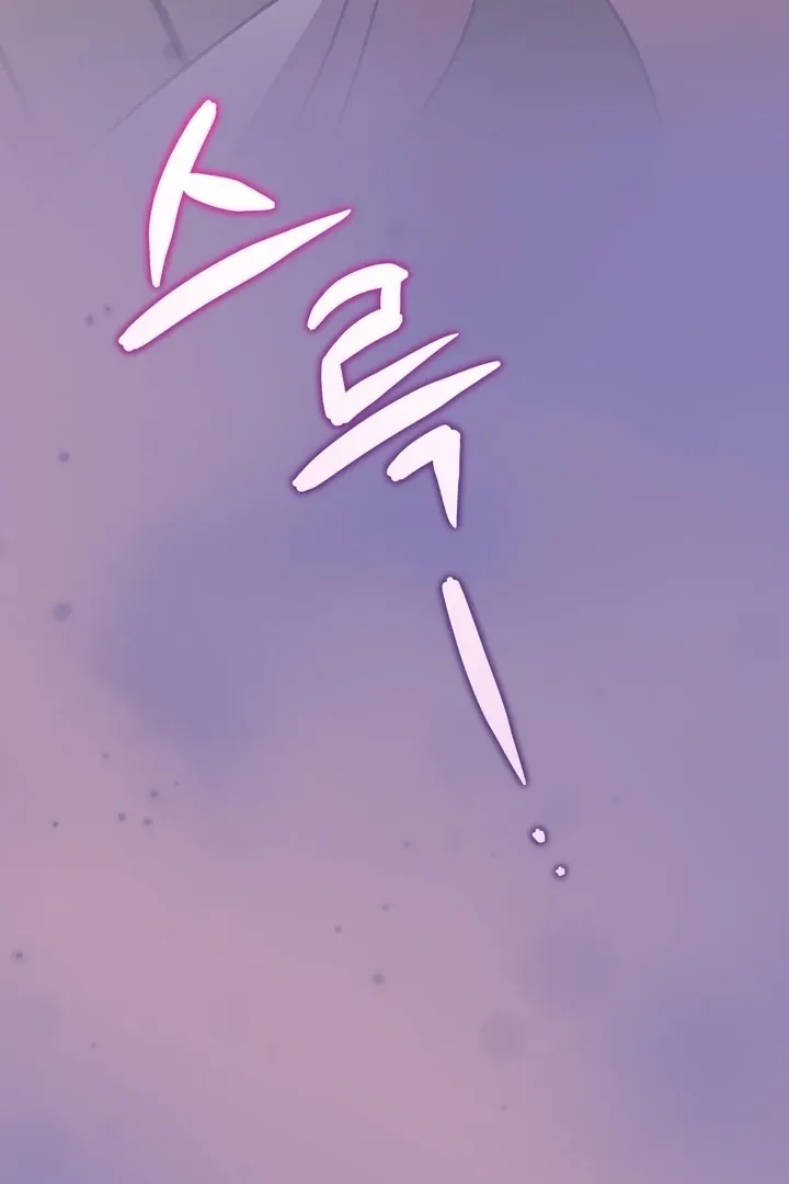 The Celestial Fairy Has Me Bound Chapter 2 page 81 - 