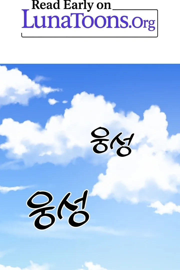 The Celestial Fairy Has Me Bound Chapter 3 page 2 - 