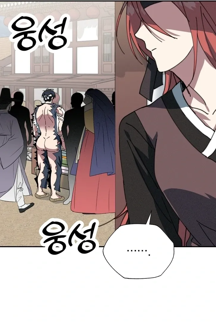 The Celestial Fairy Has Me Bound Chapter 3 page 28 - 