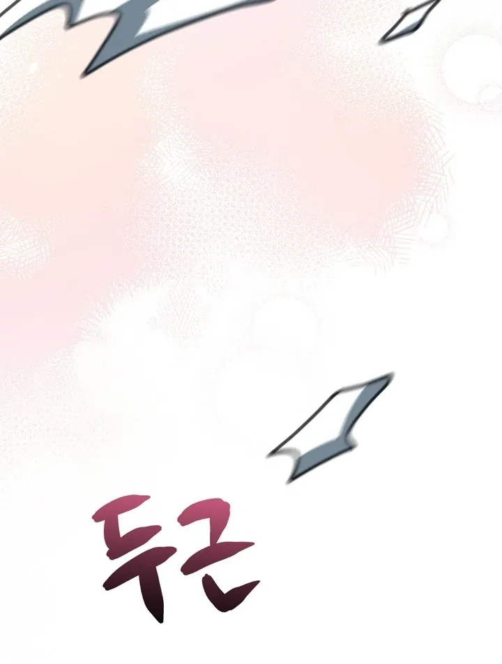 The Celestial Fairy Has Me Bound Chapter 4 page 120 - 