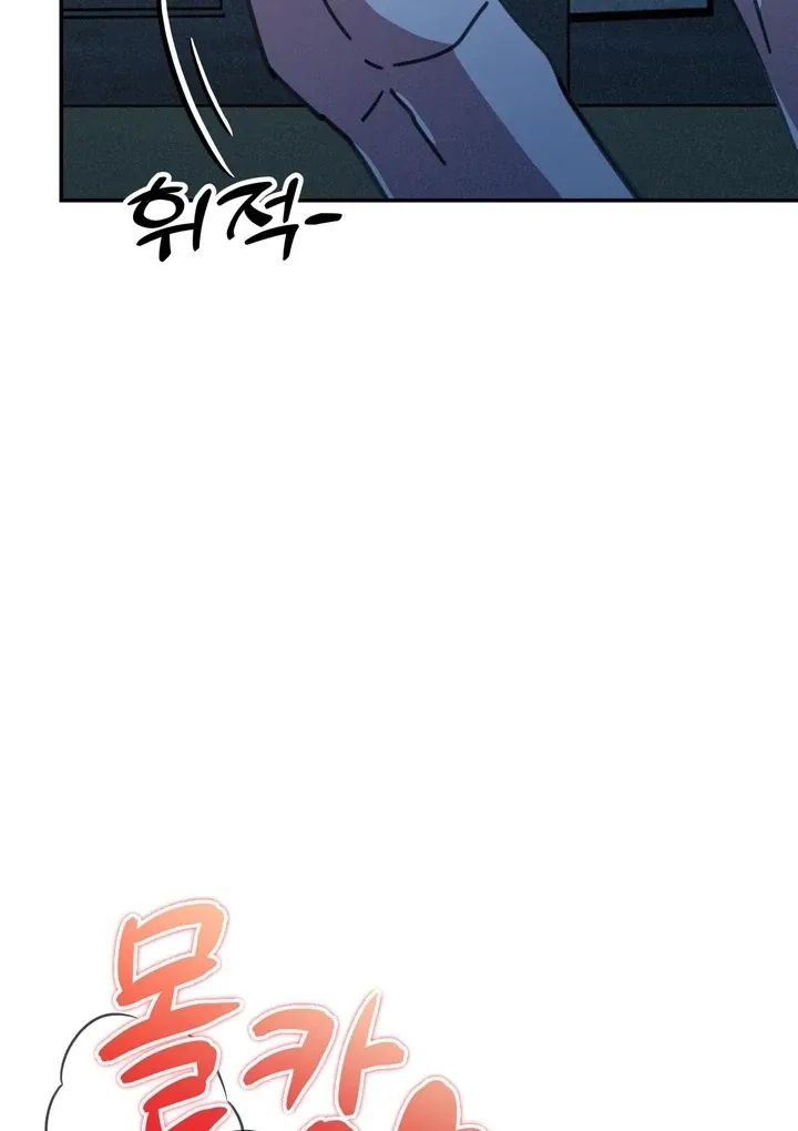 The Celestial Fairy Has Me Bound Chapter 4 page 13 - 