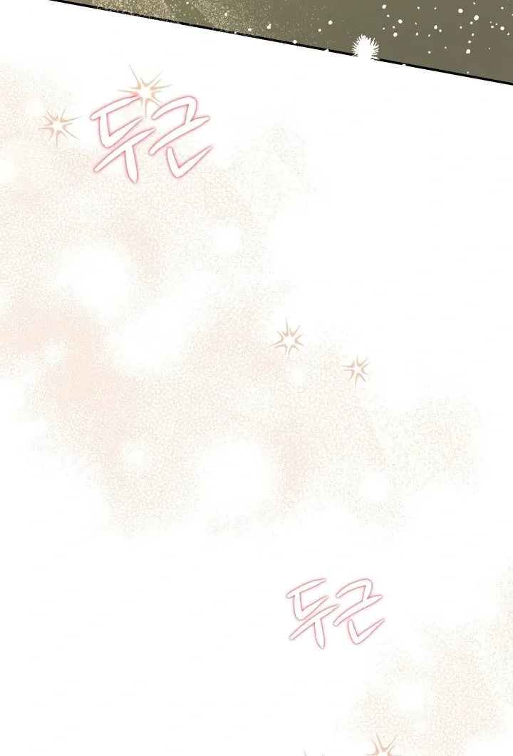 The Celestial Fairy Has Me Bound Chapter 5 page 118 - 