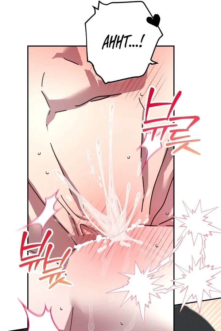 The Celestial Fairy Has Me Bound Chapter 5 page 82 - 