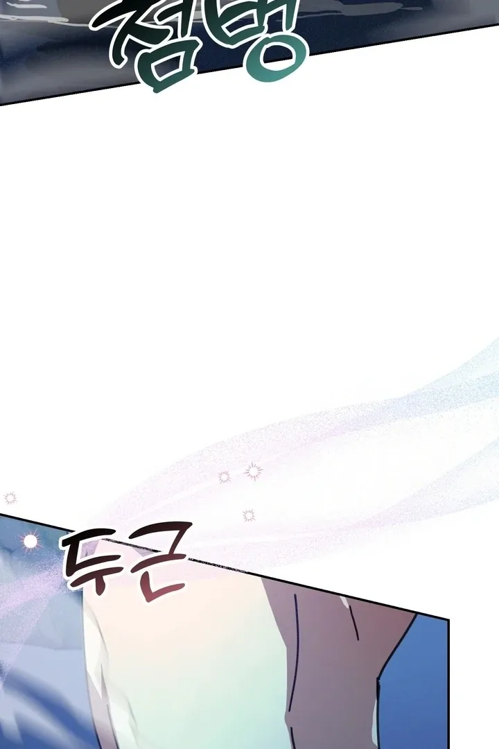 The Celestial Fairy Has Me Bound Chapter 6 page 101 - 