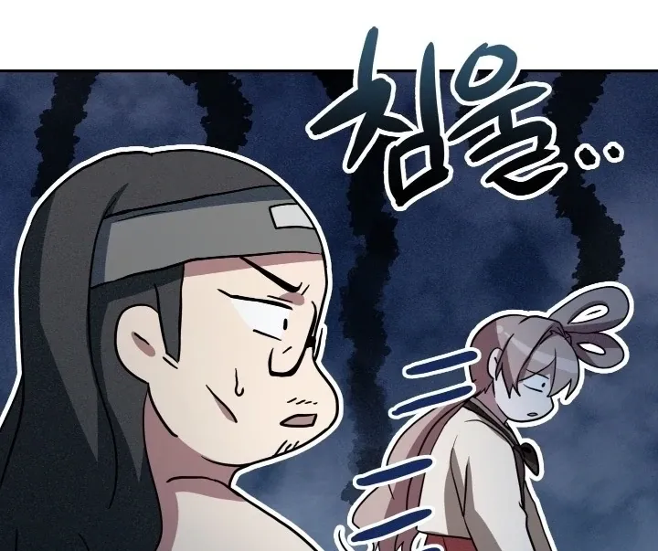 The Celestial Fairy Has Me Bound Chapter 7 page 41 - 
