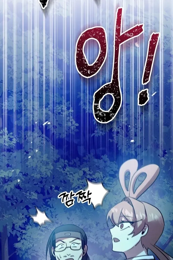 The Celestial Fairy Has Me Bound Chapter 7 page 62 - 