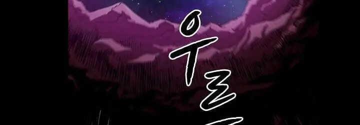 The Celestial Returned from Hell Chapter 1 page 22 - 