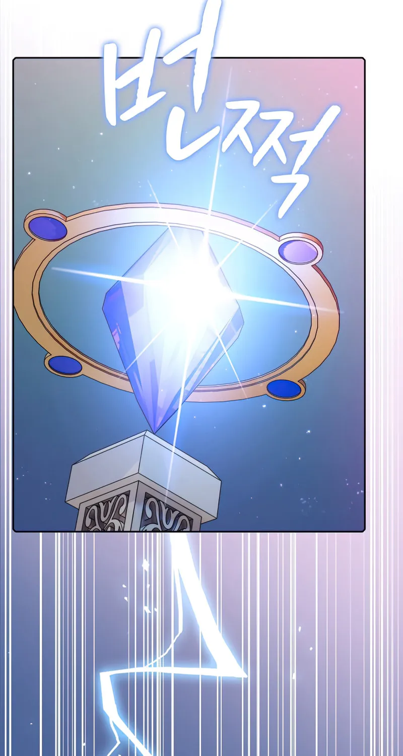 The Celestial Returned from Hell Chapter 103 page 45 - 