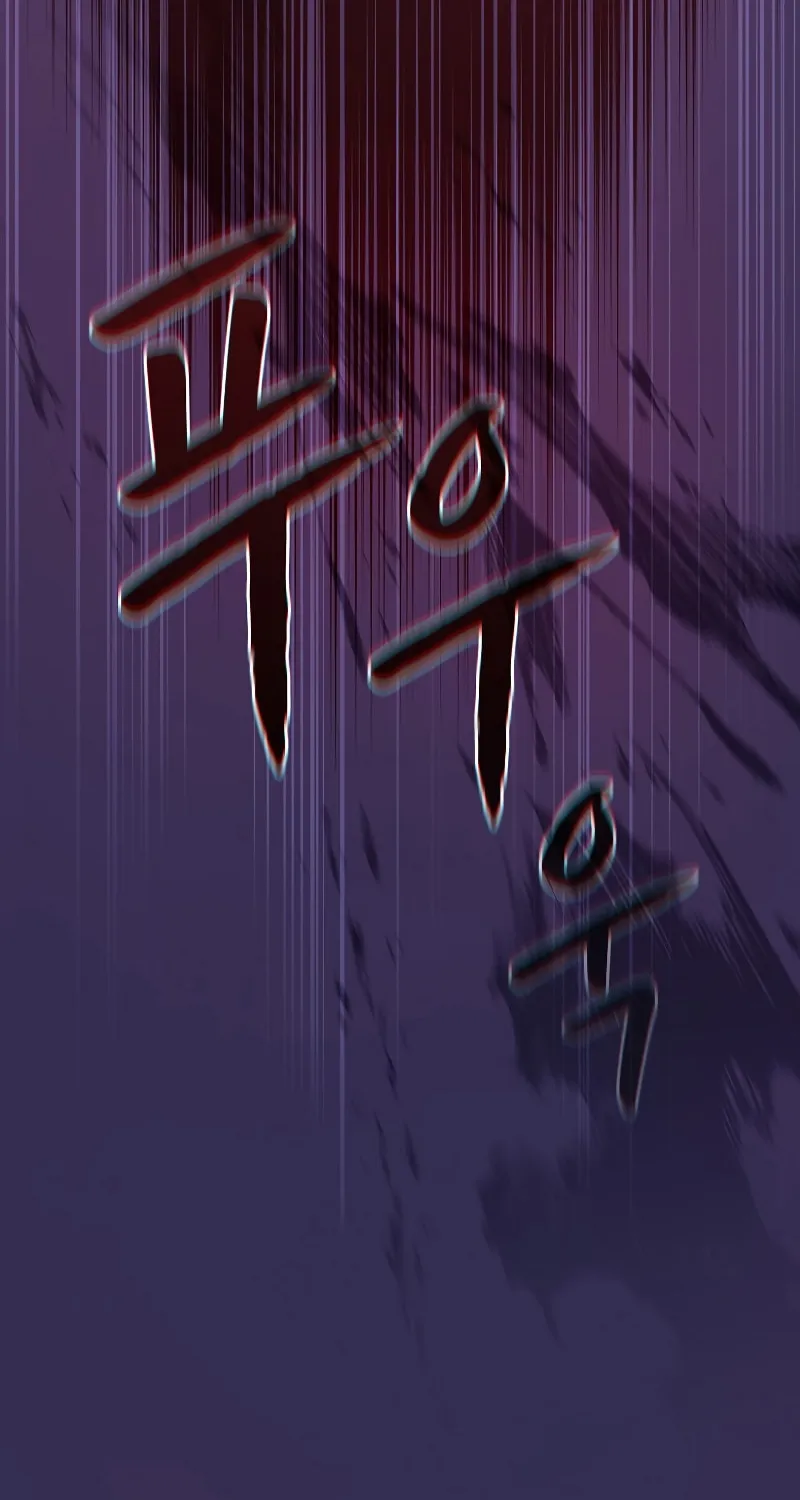 The Celestial Returned from Hell Chapter 108 page 59 - 