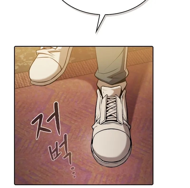 The Celestial Returned from Hell Chapter 115 page 12 - 