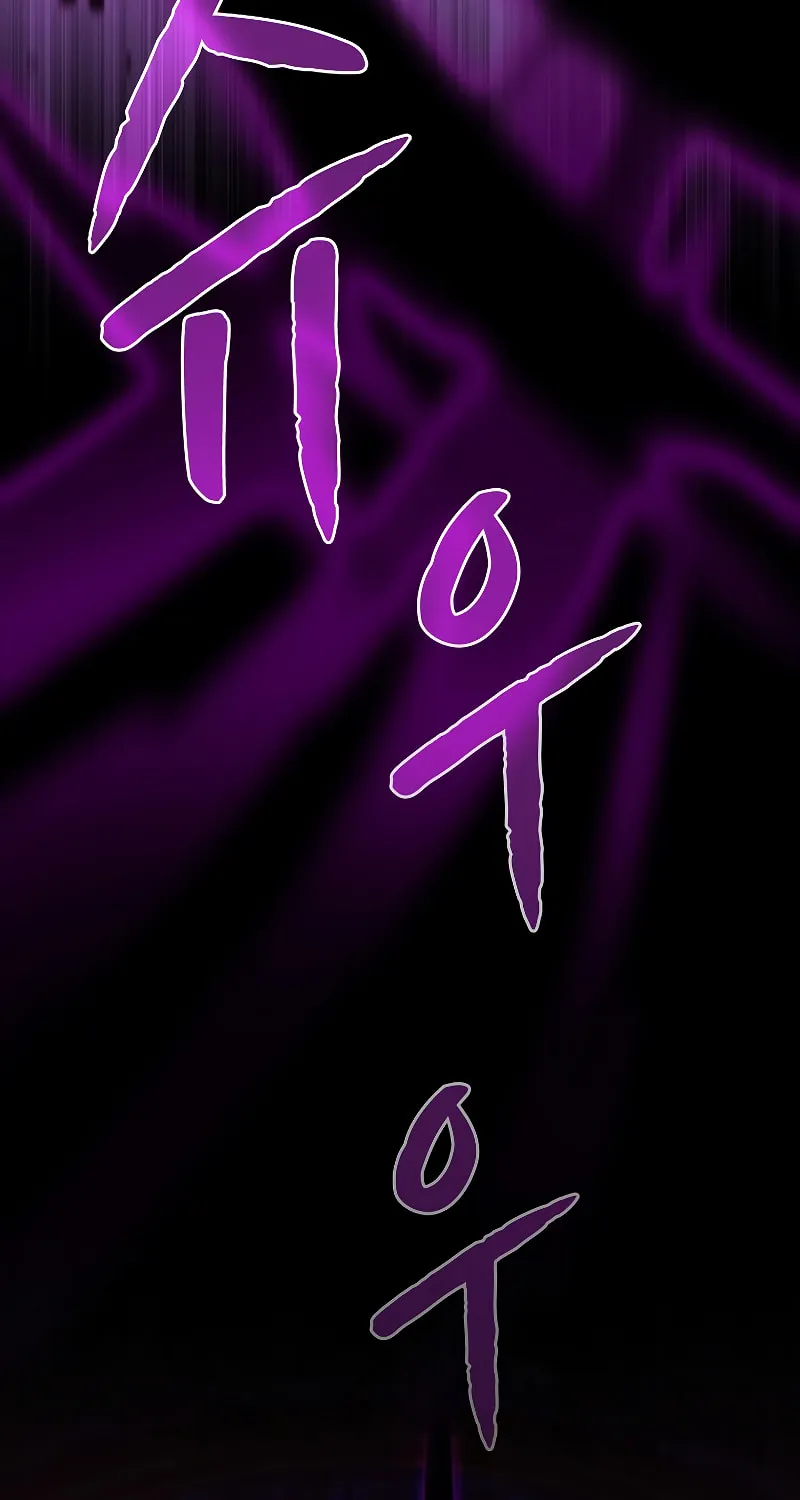 The Celestial Returned from Hell Chapter 122 page 26 - 