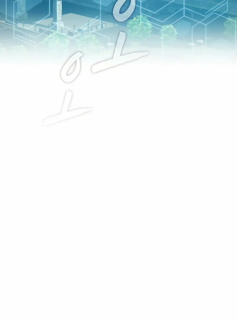 The Celestial Returned from Hell Chapter 126 page 17 - 
