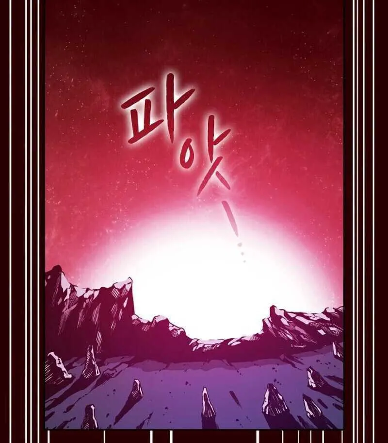 The Celestial Returned from Hell Chapter 13 page 49 - 