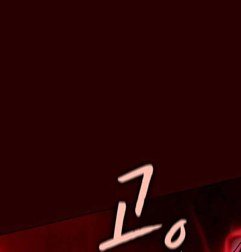 The Celestial Returned from Hell Chapter 13 page 58 - 