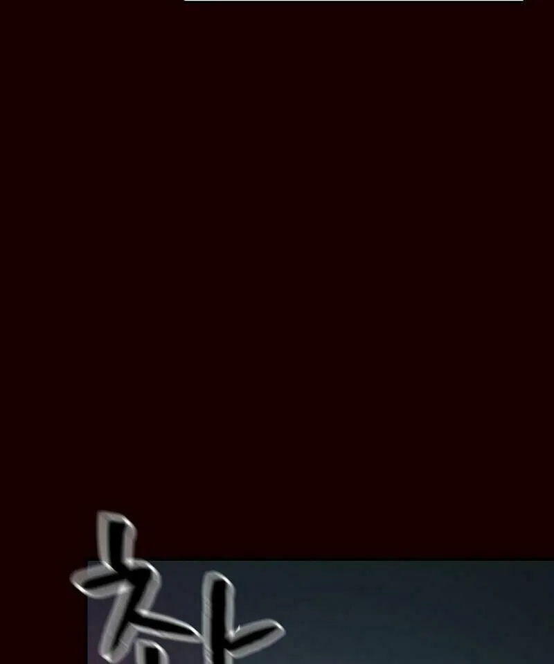 The Celestial Returned from Hell Chapter 13 page 82 - 