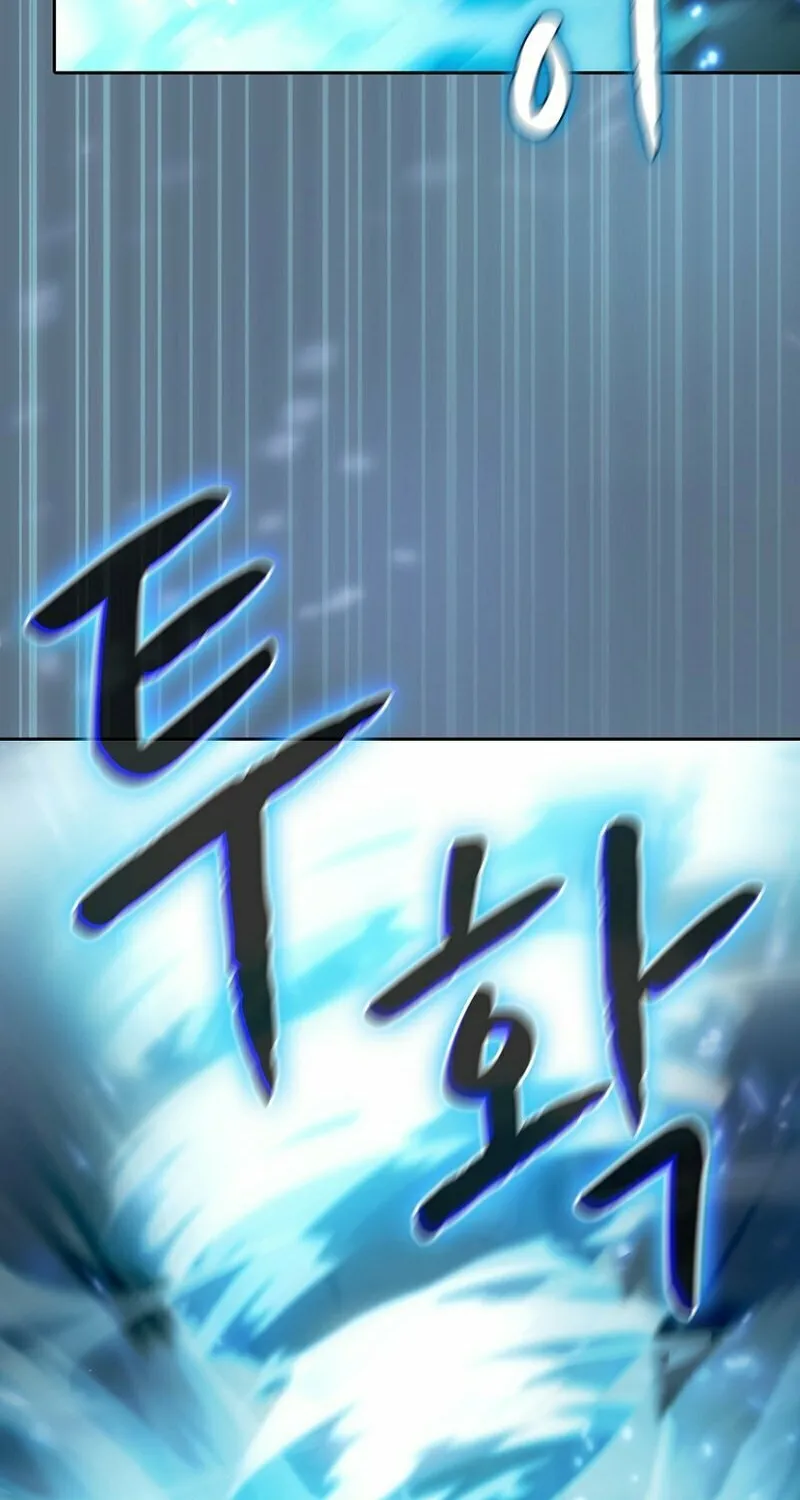 The Celestial Returned from Hell Chapter 133 page 41 - 