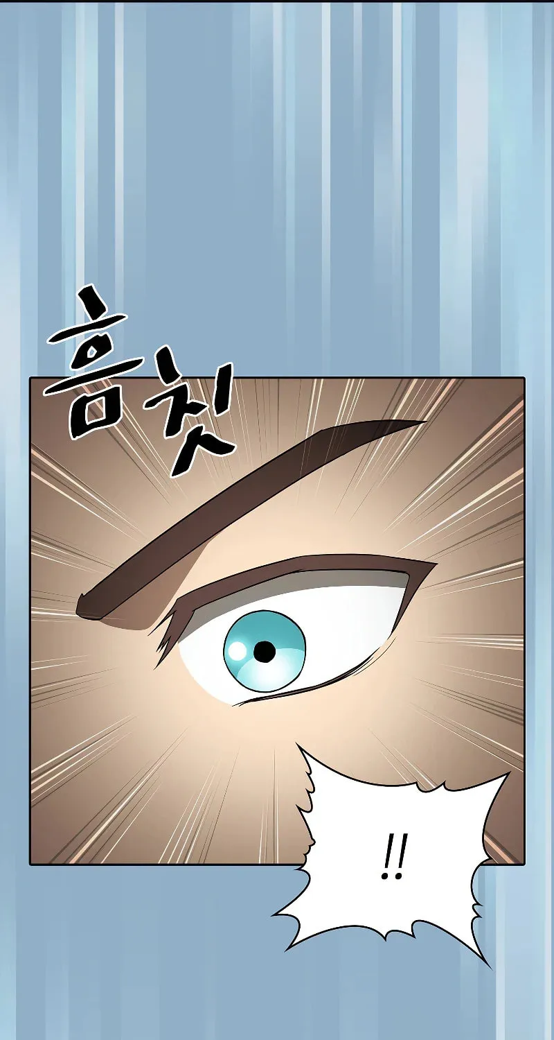 The Celestial Returned from Hell Chapter 143 page 26 - 