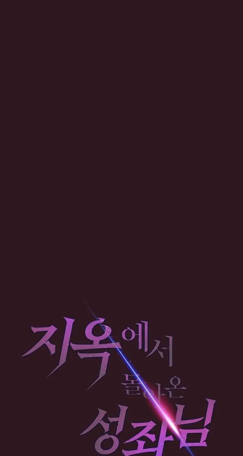 The Celestial Returned from Hell Chapter 144.1 page 22 - 