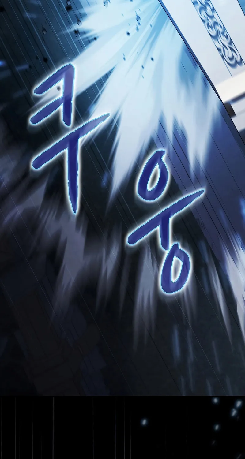 The Celestial Returned from Hell Chapter 151 page 25 - 