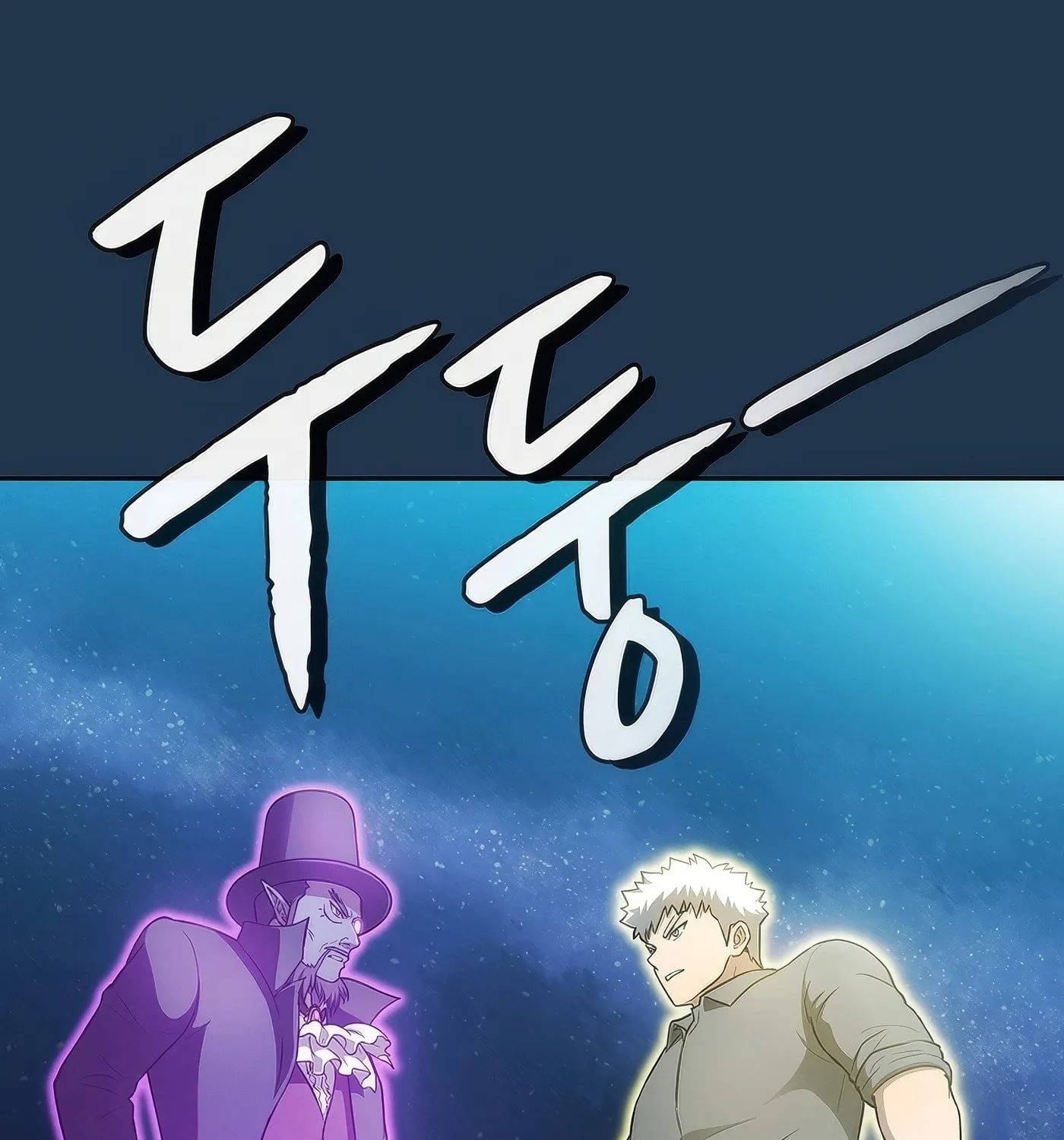 The Celestial Returned from Hell Chapter 166 page 59 - 