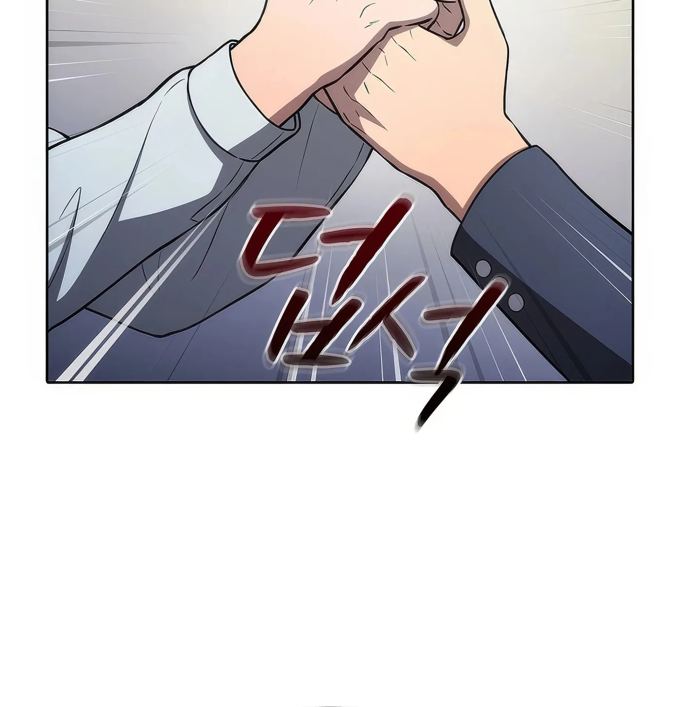 The Celestial Returned from Hell Chapter 167 page 108 - 
