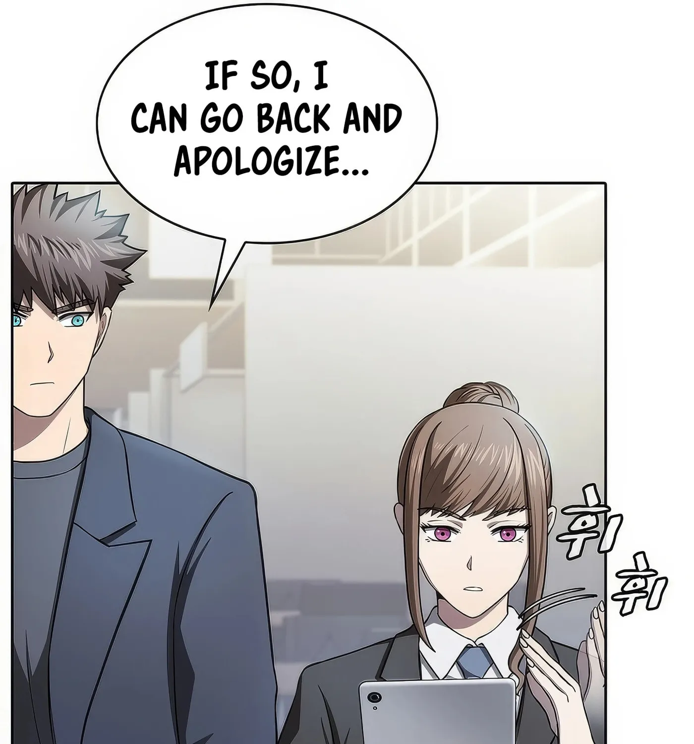 The Celestial Returned from Hell Chapter 167 page 125 - 