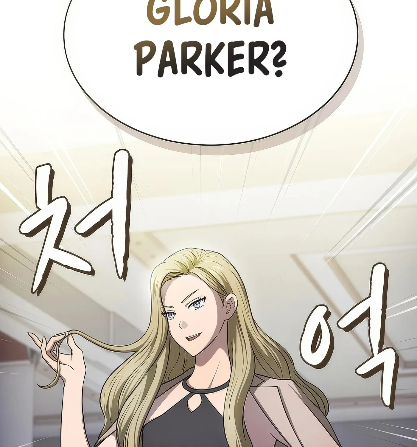 The Celestial Returned from Hell Chapter 167 page 135 - 