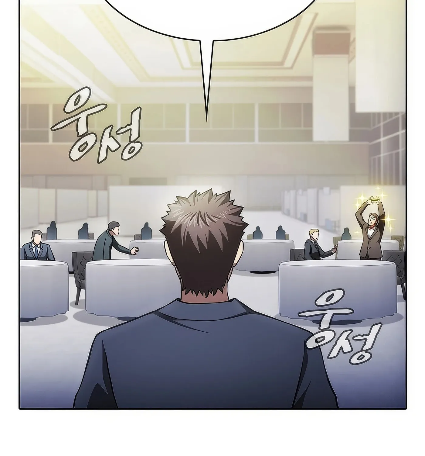 The Celestial Returned from Hell Chapter 168 page 111 - 