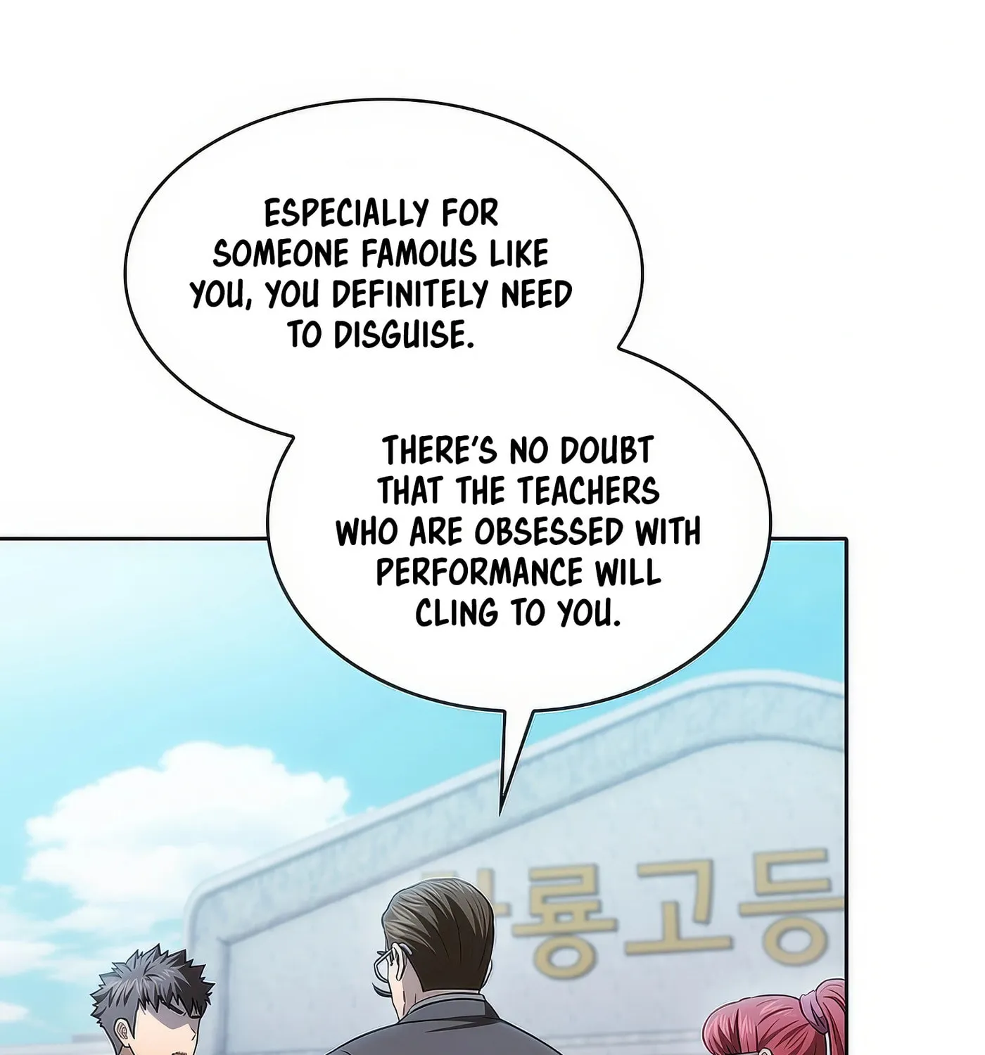 The Celestial Returned from Hell Chapter 170 page 15 - 