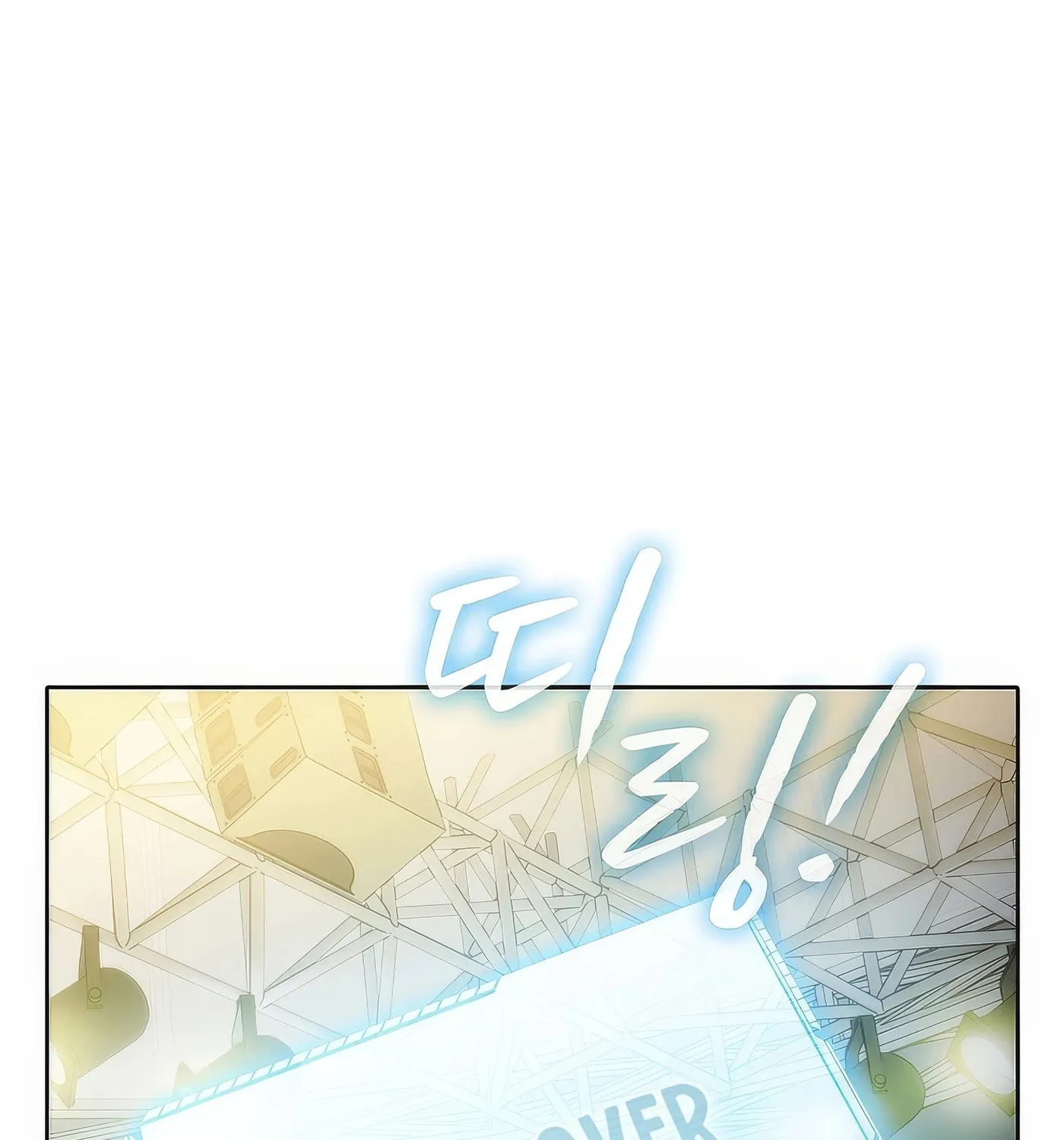 The Celestial Returned from Hell Chapter 171 page 107 - 
