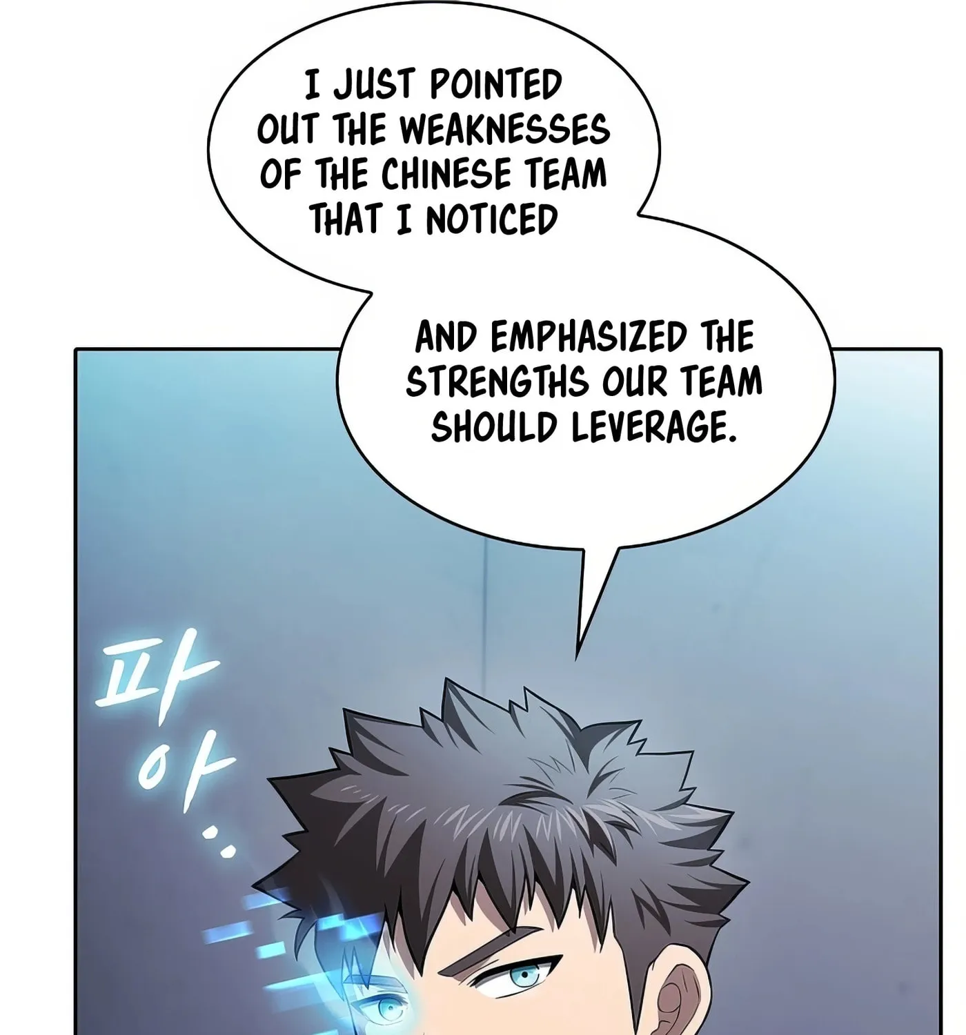 The Celestial Returned from Hell Chapter 171 page 122 - 
