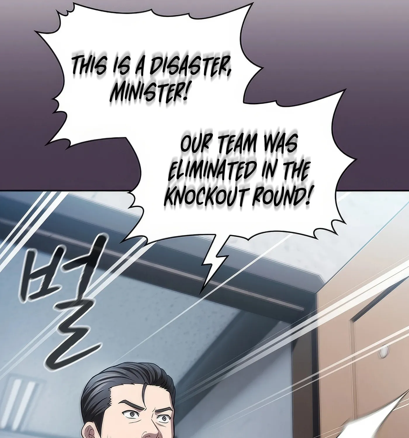 The Celestial Returned from Hell Chapter 171 page 138 - 