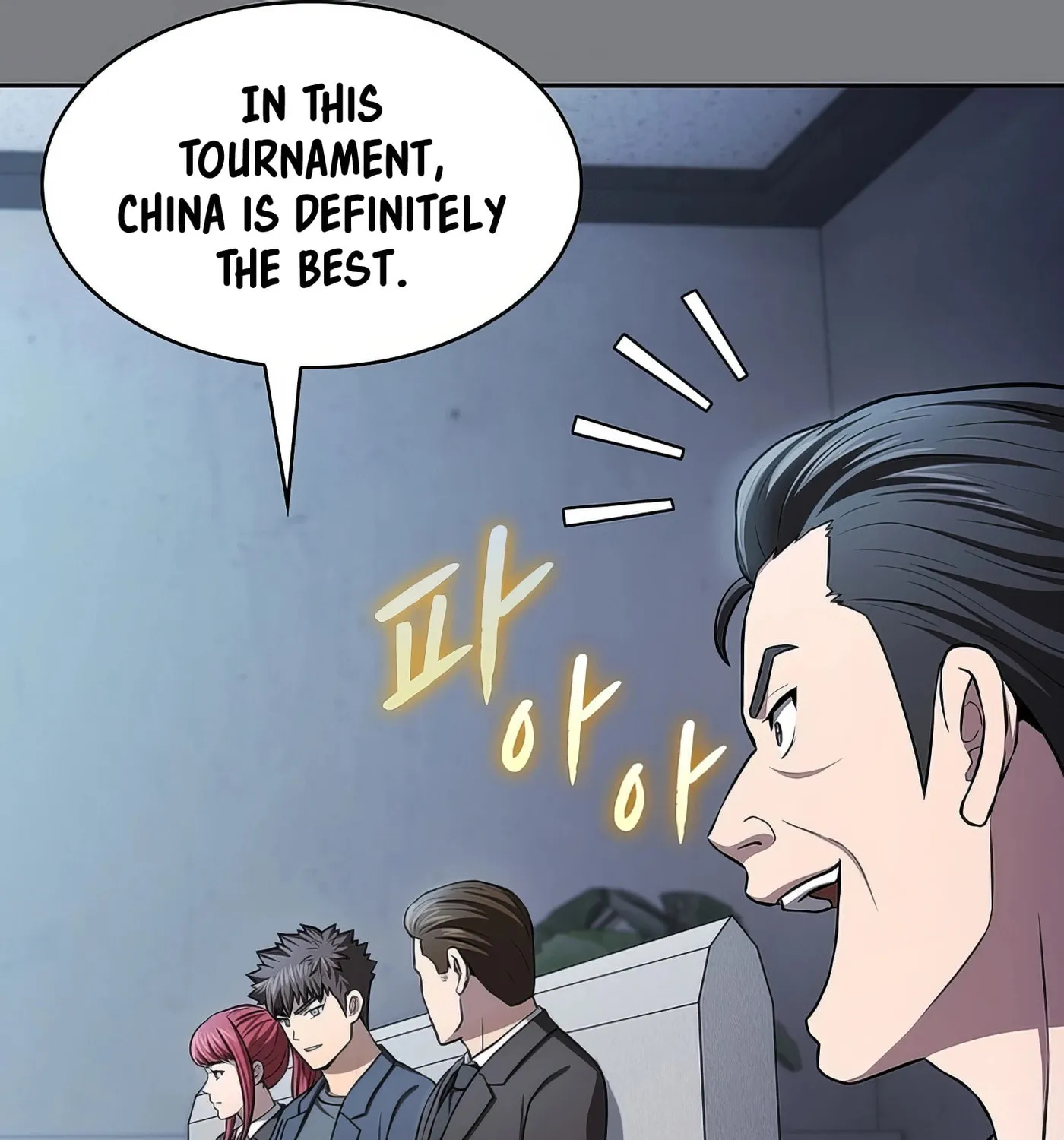 The Celestial Returned from Hell Chapter 171 page 78 - 