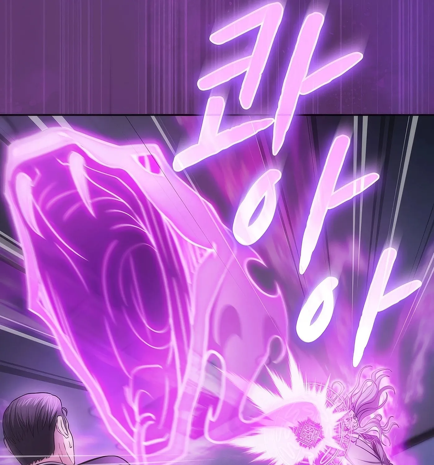 The Celestial Returned from Hell Chapter 172 page 9 - 
