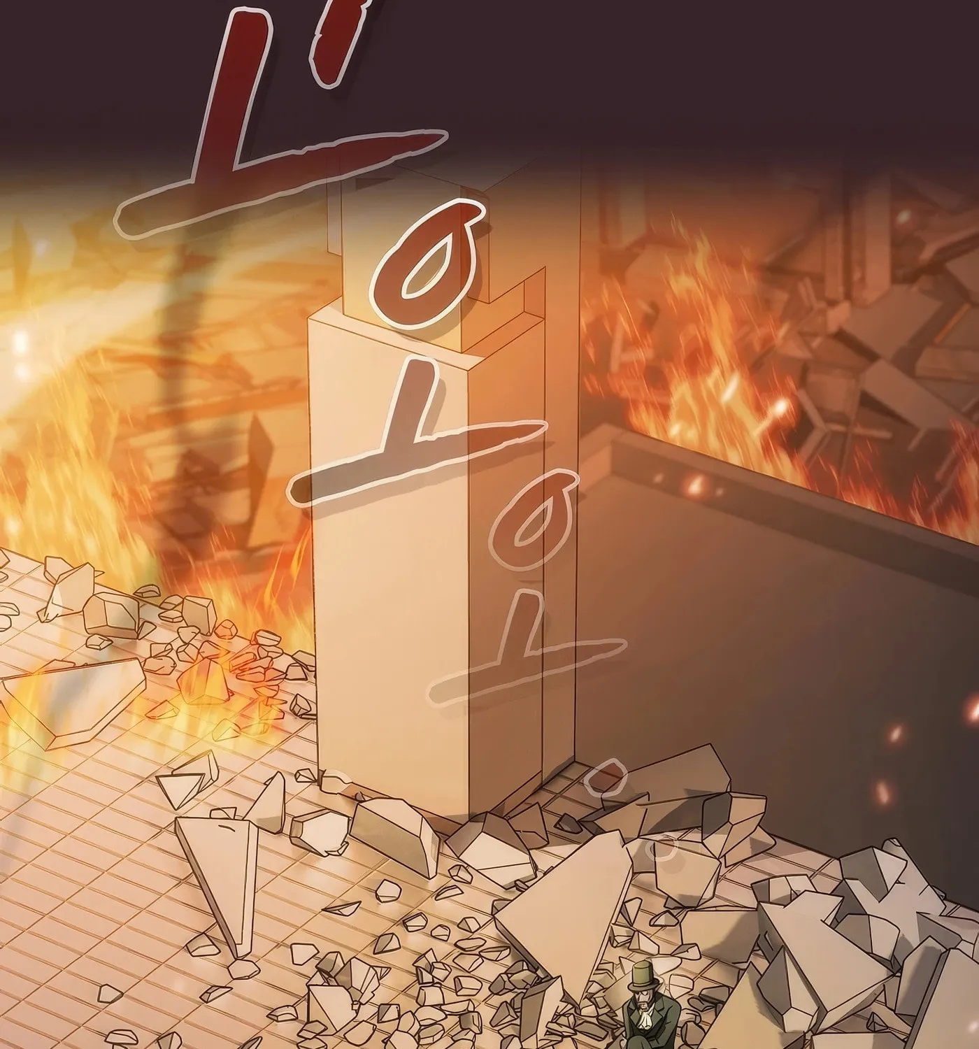 The Celestial Returned from Hell Chapter 175 page 39 - 