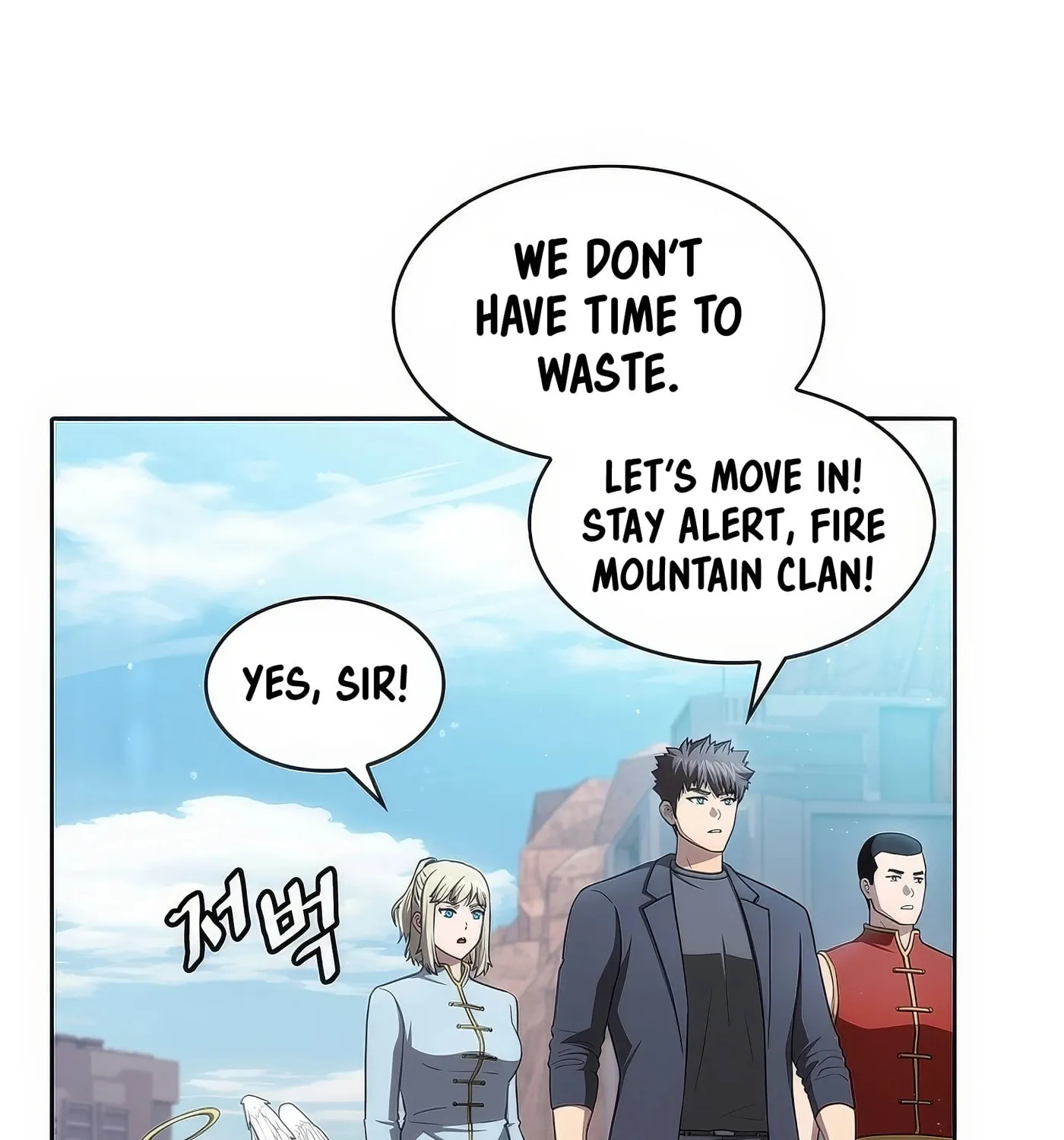 The Celestial Returned from Hell Chapter 176 page 82 - 