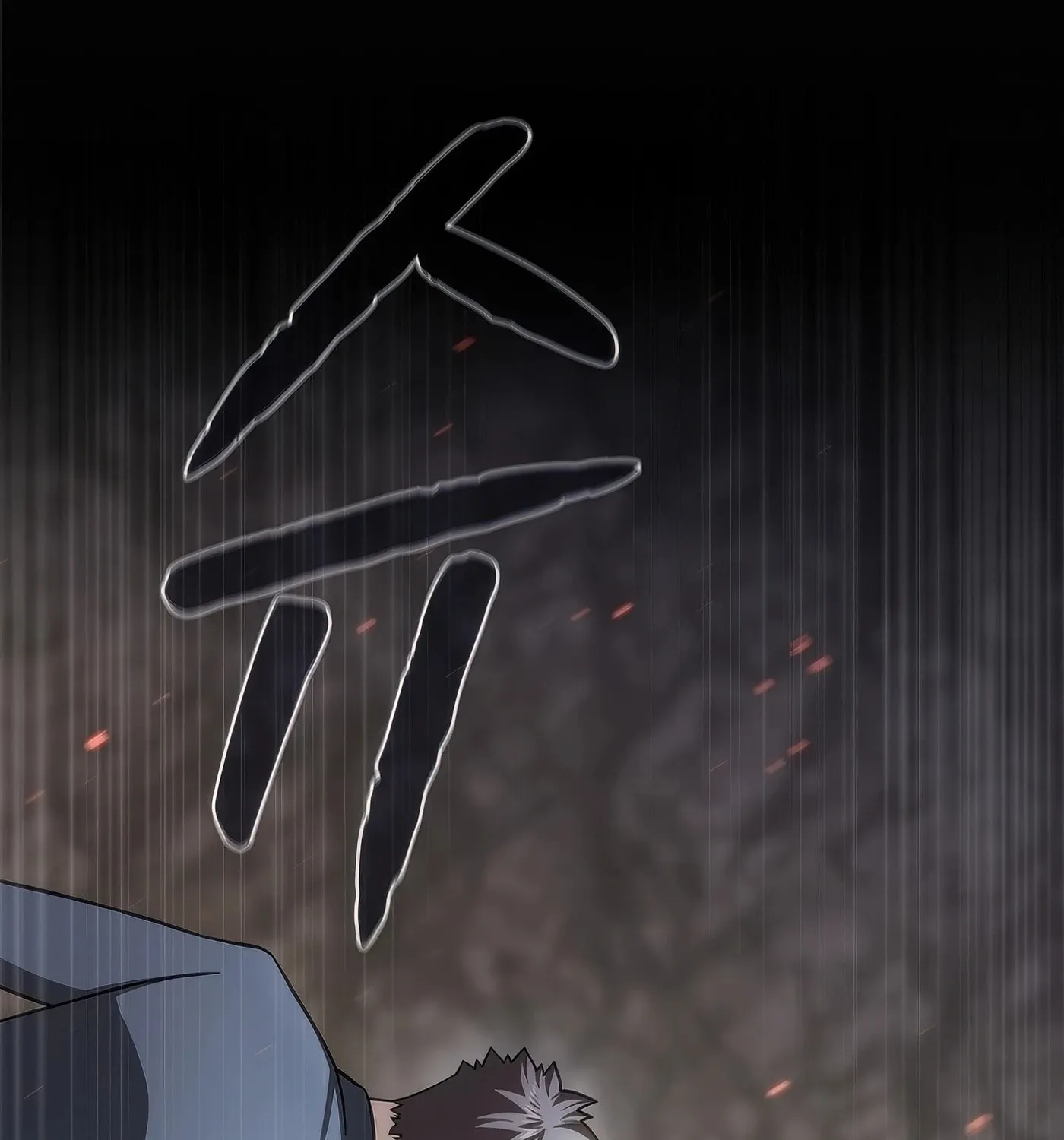 The Celestial Returned from Hell Chapter 180 page 32 - 