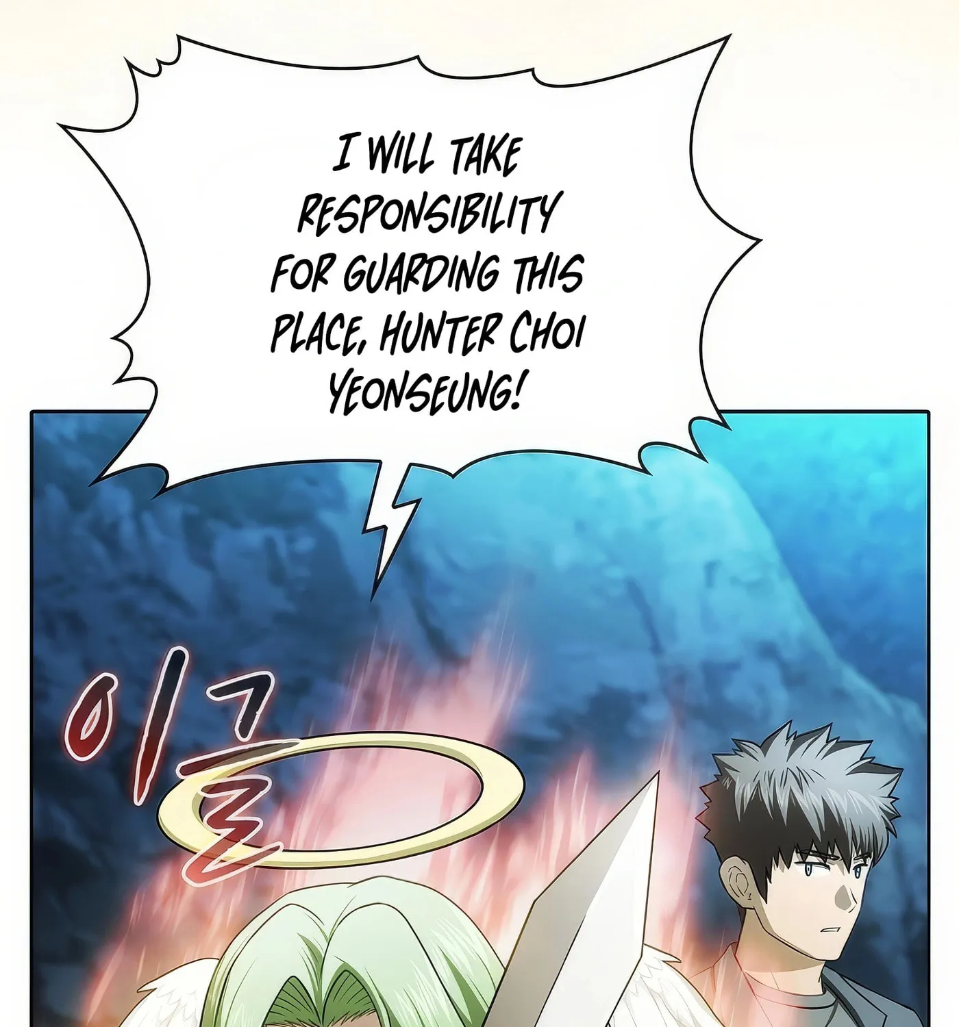 The Celestial Returned from Hell Chapter 181 page 110 - 