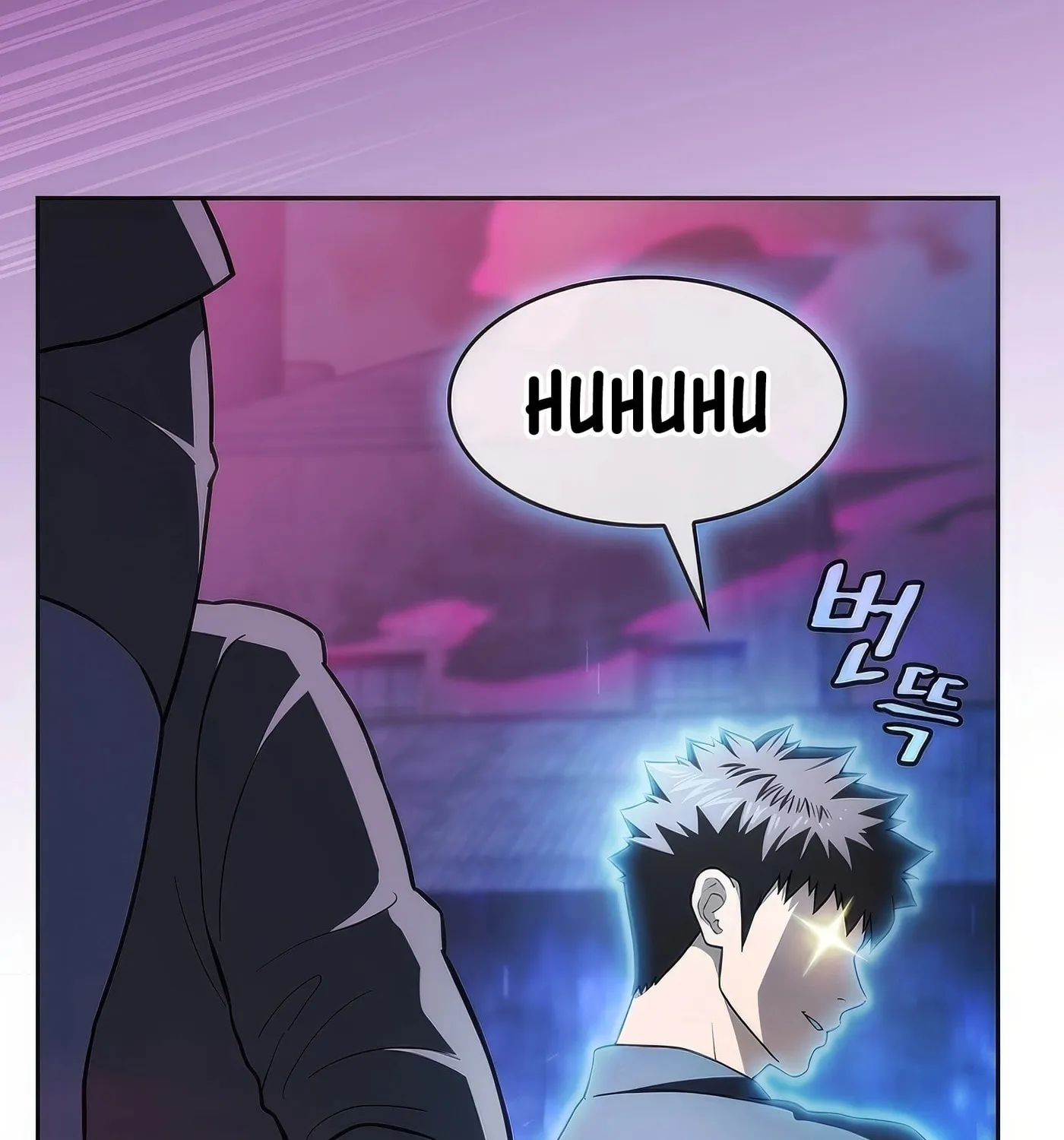 The Celestial Returned from Hell Chapter 182 page 104 - 