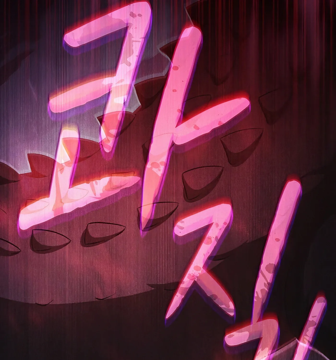 The Celestial Returned from Hell Chapter 182 page 171 - 