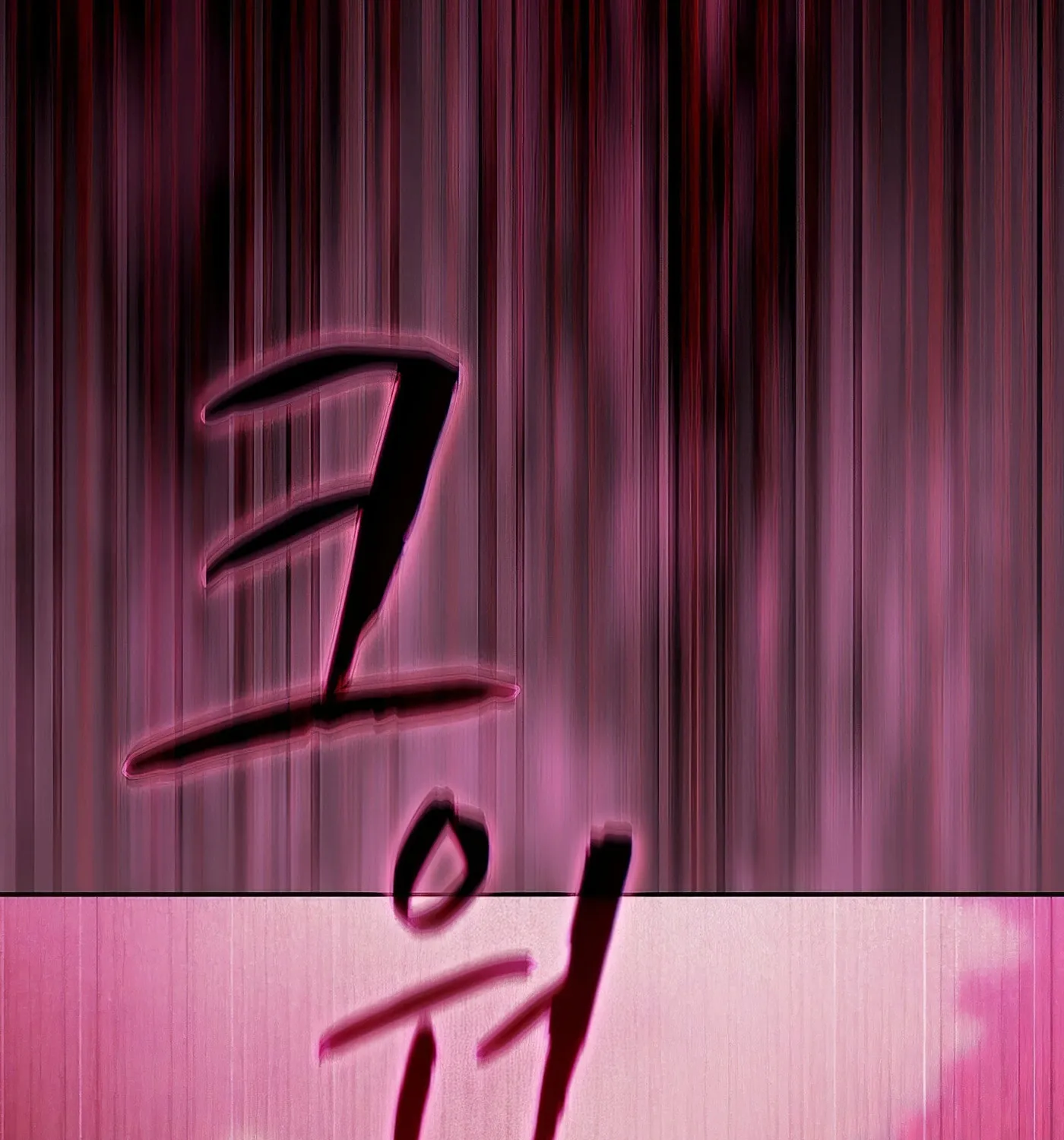 The Celestial Returned from Hell Chapter 182 page 173 - 
