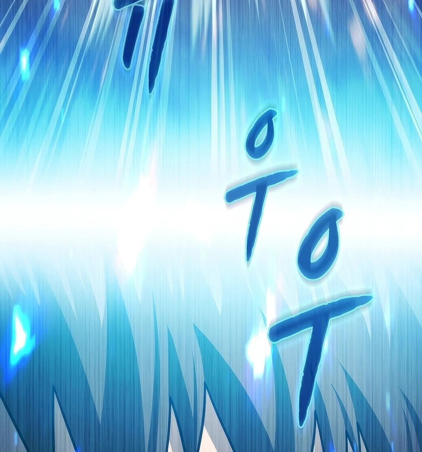 The Celestial Returned from Hell Chapter 182 page 181 - 