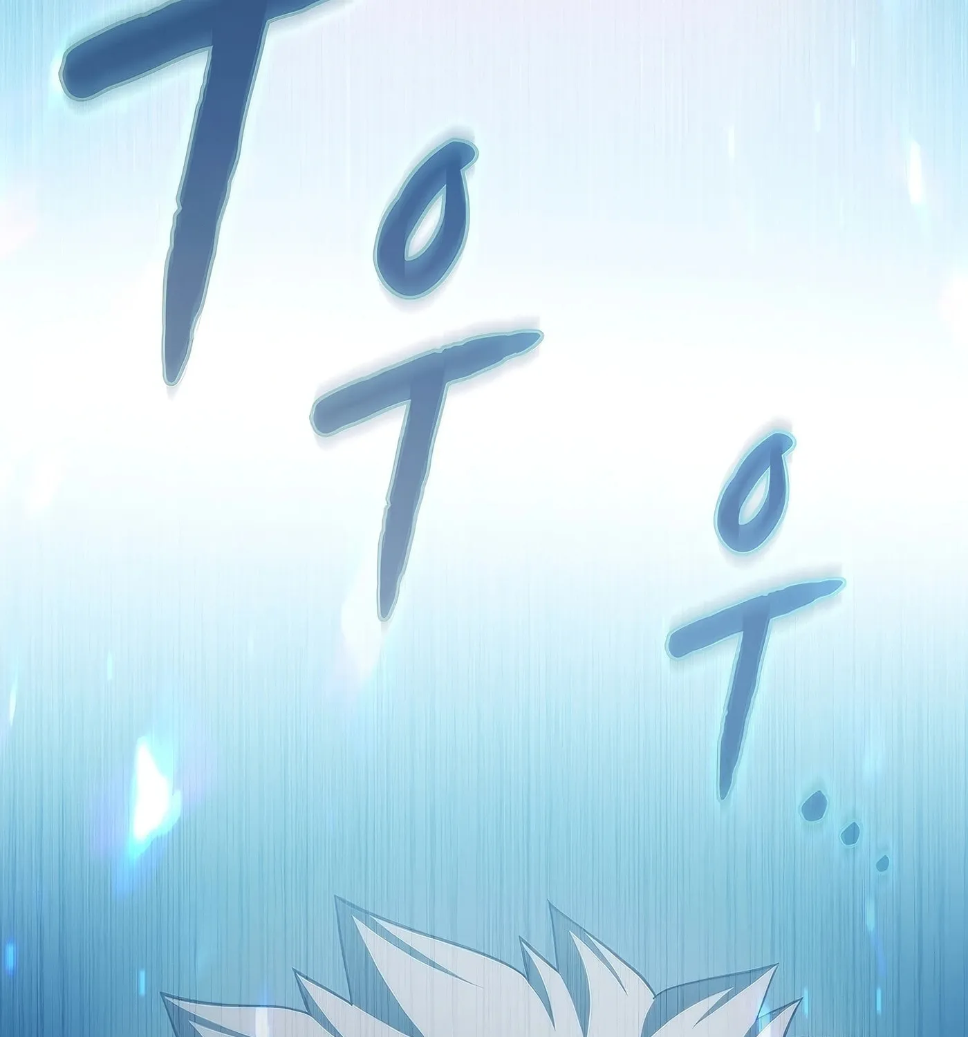 The Celestial Returned from Hell Chapter 182 page 183 - 