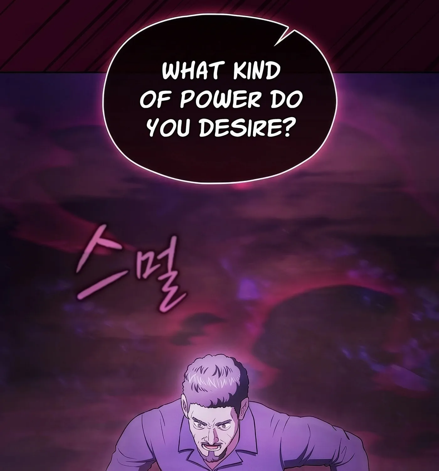 The Celestial Returned from Hell Chapter 182 page 84 - 