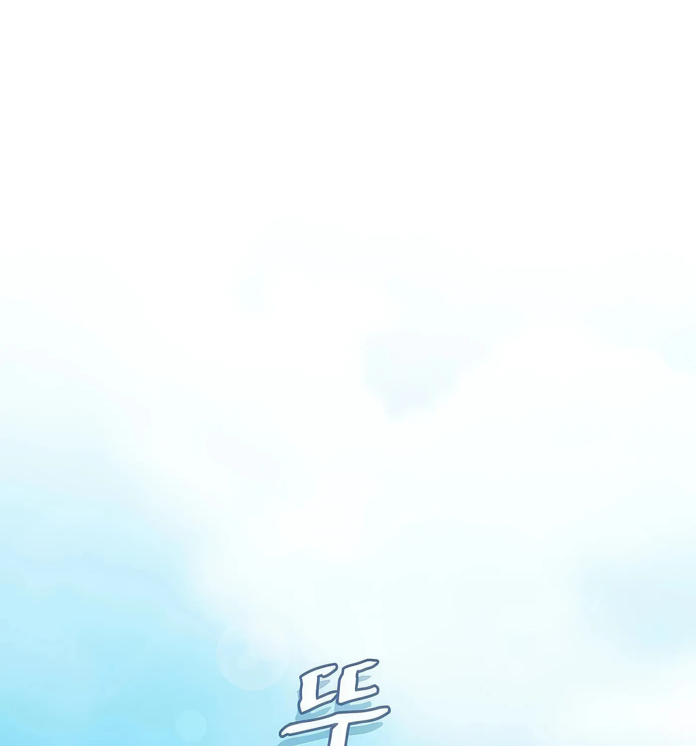 The Celestial Returned from Hell Chapter 183 page 40 - 